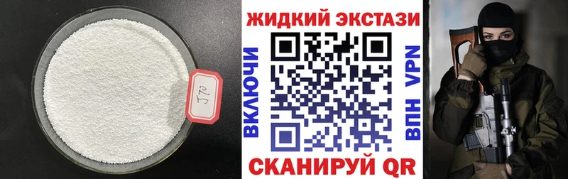 БУТИРАТ оксибутират  Ужур 
