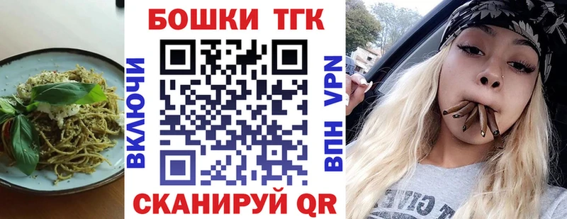 Cannafood конопля Ужур