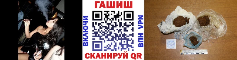 ГАШ Ice-O-Lator Ужур
