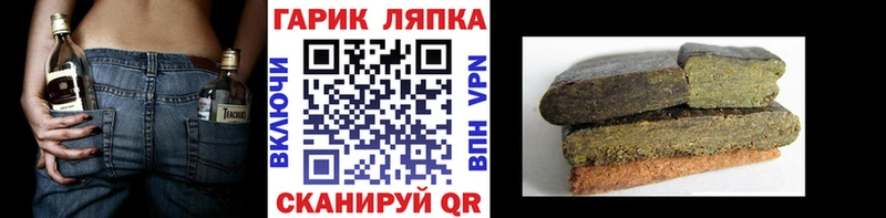 ГАШ Premium  цены   Ужур 