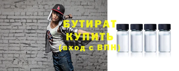 ПСИЛОЦИБИНОВЫЕ ГРИБЫ Абинск