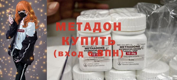 кристаллы Абаза