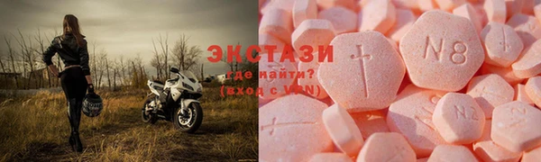 ПСИЛОЦИБИНОВЫЕ ГРИБЫ Абинск