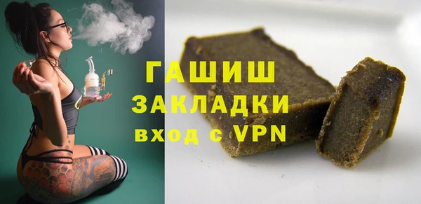 каннабис Абдулино