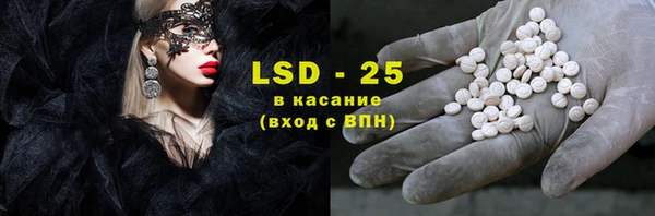 ПСИЛОЦИБИНОВЫЕ ГРИБЫ Абинск