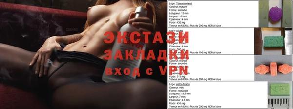 альфа пвп VHQ Алексин