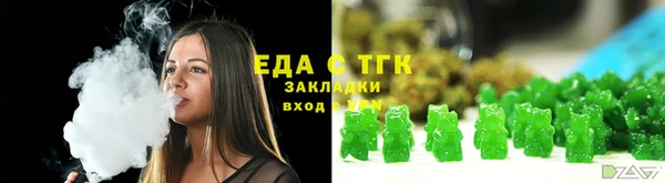 кристаллы Абаза