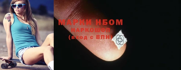 кристаллы Абаза
