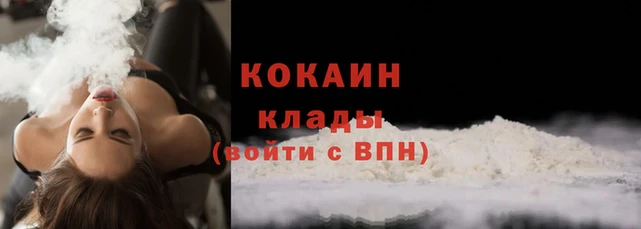 кристаллы Абаза