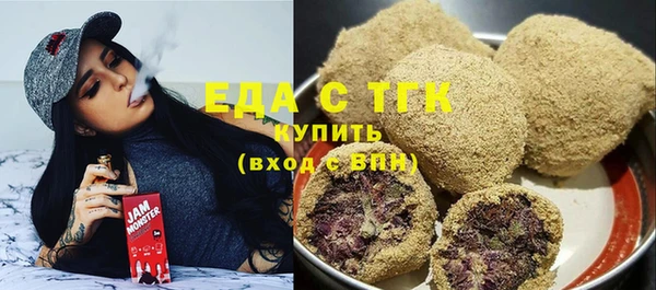 ПСИЛОЦИБИНОВЫЕ ГРИБЫ Абинск