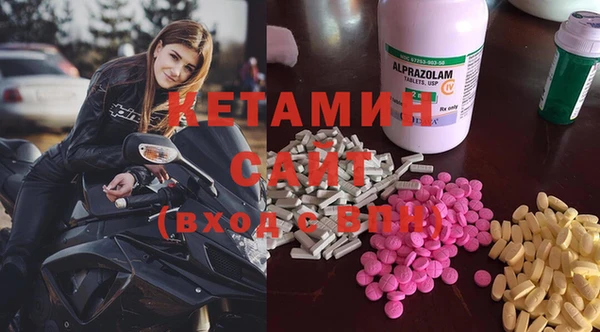 кристаллы Абаза