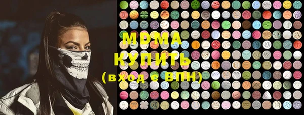 ПСИЛОЦИБИНОВЫЕ ГРИБЫ Абинск