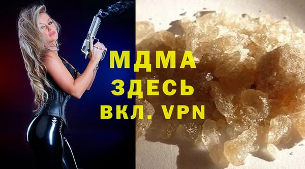 альфа пвп VHQ Алексин