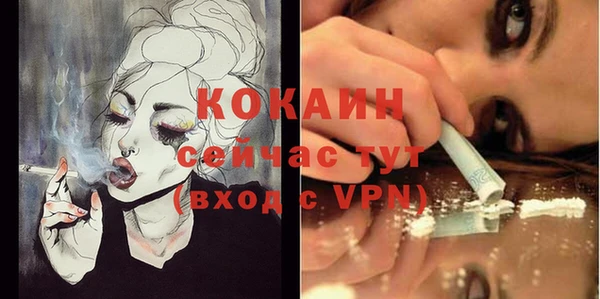 ПСИЛОЦИБИНОВЫЕ ГРИБЫ Абинск