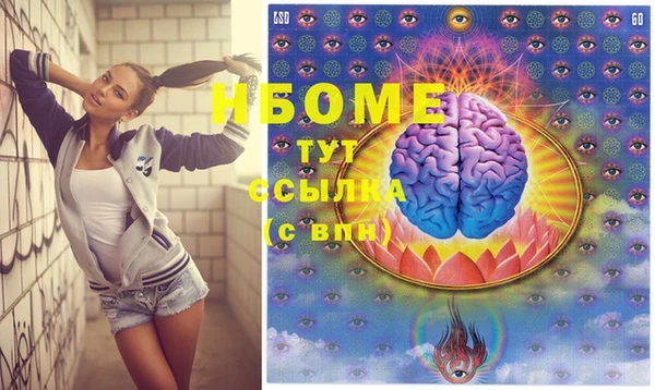 каннабис Абдулино
