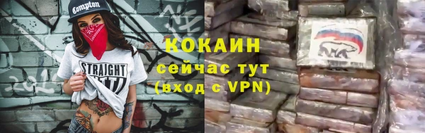 кристаллы Абаза