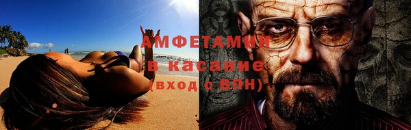 кристаллы Абаза