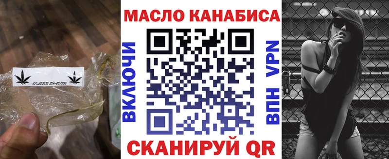 сколько стоит  Ужур  ТГК вейп с тгк 