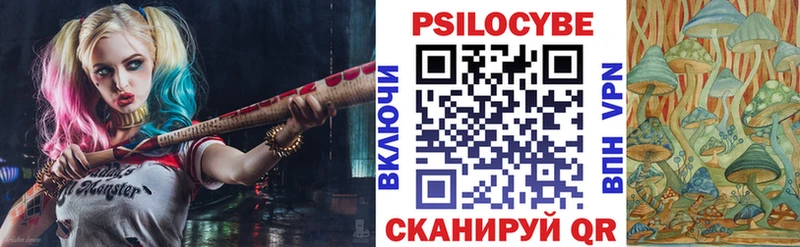 Псилоцибиновые грибы Magic Shrooms  Ужур 